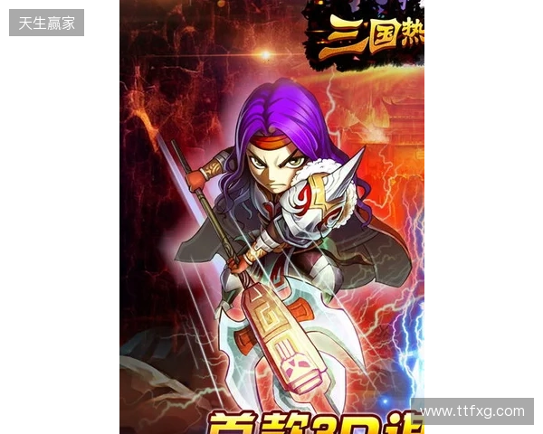 益世界《欢乐斗萌将》全平台上线,以轻量化表达探索三国经营新体验